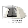 Off-white mini tent [with one door and one window]