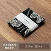 Chinese-style dry brewing series cotton and linen tea towels - 5