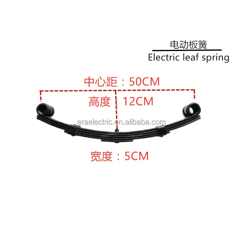 50cm Electric Tricycle Leaf Spring Truck Double Eye Spring Assembly
