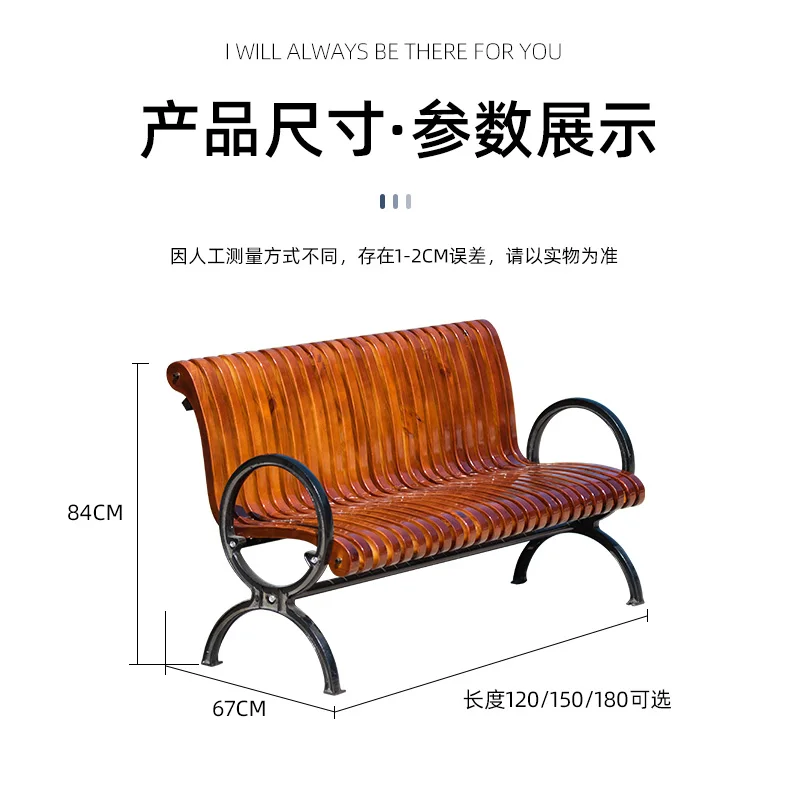 Modern Outdoor Furniture soild Wood Slat Bench Seat Wood Composite Patio Benches Outdoor Garden Bench Chair Public Park Garden factory