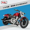 Harley 2016, modèle Breakout, orange rouge