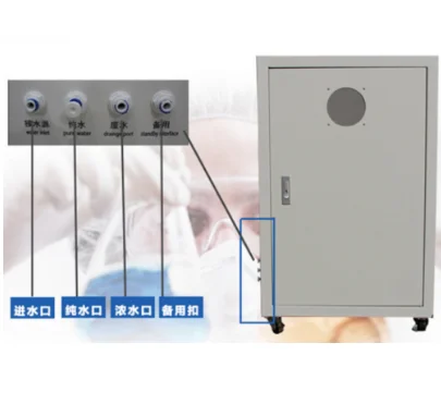 TMAX Brand Lab Deionized and Purifying Water Machine Purifier