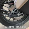 CB500F X Rear Fender For 2019 2020 2021 Models