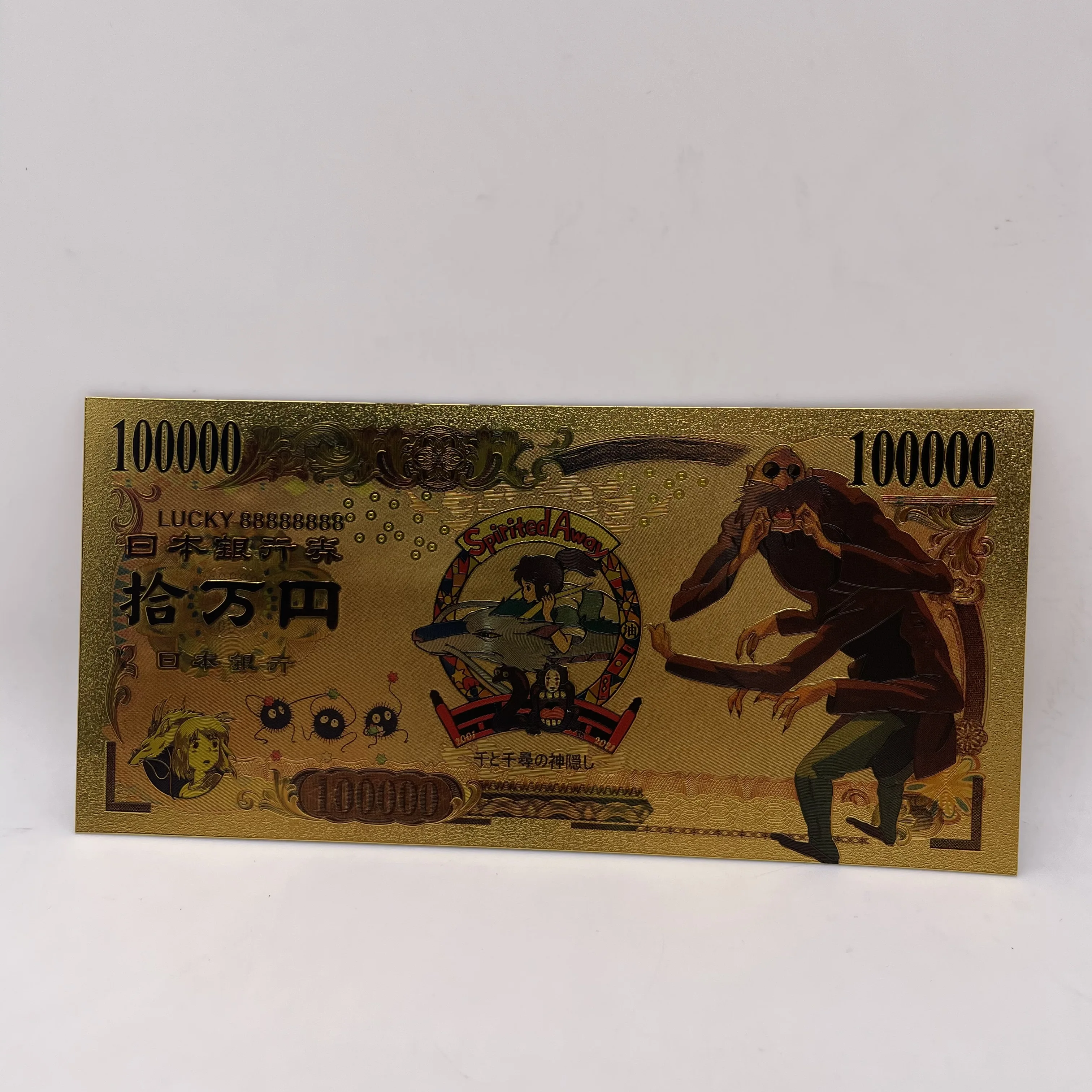 6種類日本の漫画千と千尋の神隠し顔の男アニメゴールド紙幣お土産