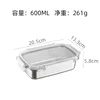 600ml