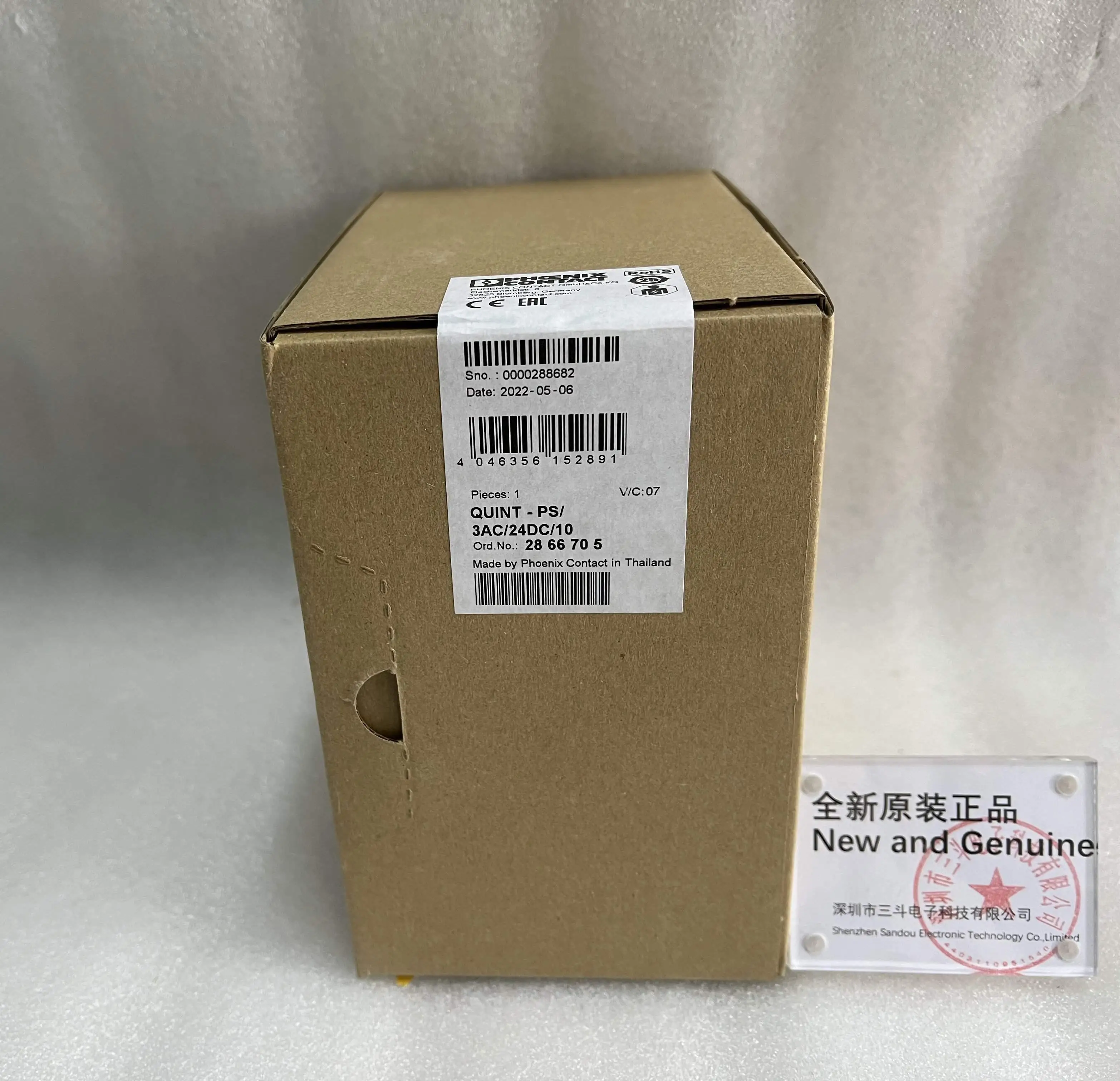 Phoenix Contact Power Supply Unit QUINT-PS/3AC/24DC/10 2866705)