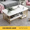 [Main Image Item] White Marble Pattern Gold Frame 100