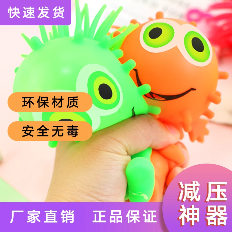 TPR Soft Rubber Light up 23 Branches Snowflower Puffer Ball Toy LED Puffer Ball Big Eye Cute Octopus Toy