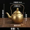 1L Teapot (Vintage Gold)