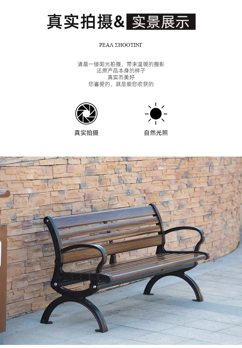 Backrest reinforcement Waterproof and sun proof carbon fibre Outdoor garden benches manufacture