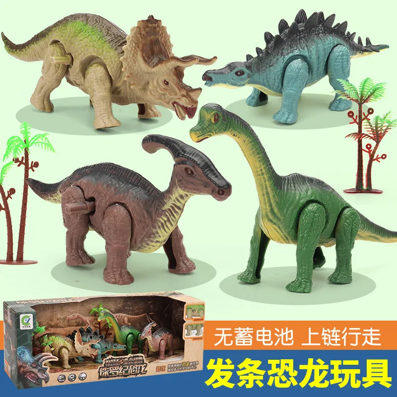 Детский игрушечный динозавр