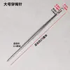 Pants waistband puller [Large Size - 25cm Long] 1 piece