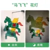 Faroles de Año Nuevo "Ma Feifei" - En Stock