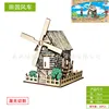 Rustic windmill cottage-laser cut panels