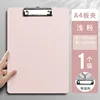 A4 Single Board Clip - Pink