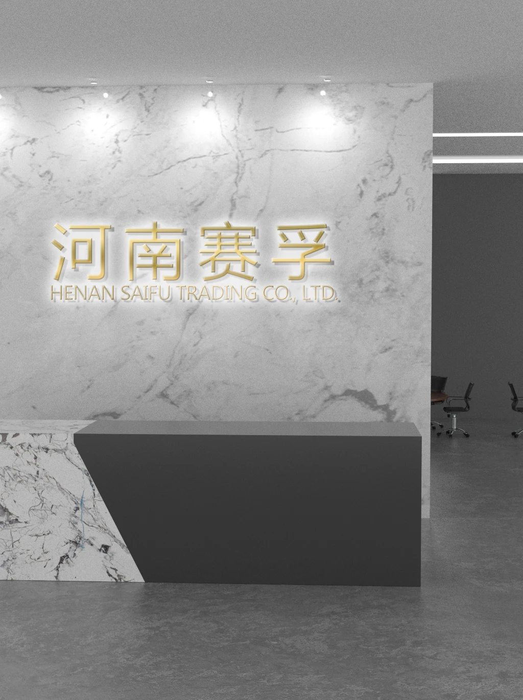 Henan Saifu New Materials Co., Ltd. 1