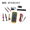 Kit Fluke-87-5/e2