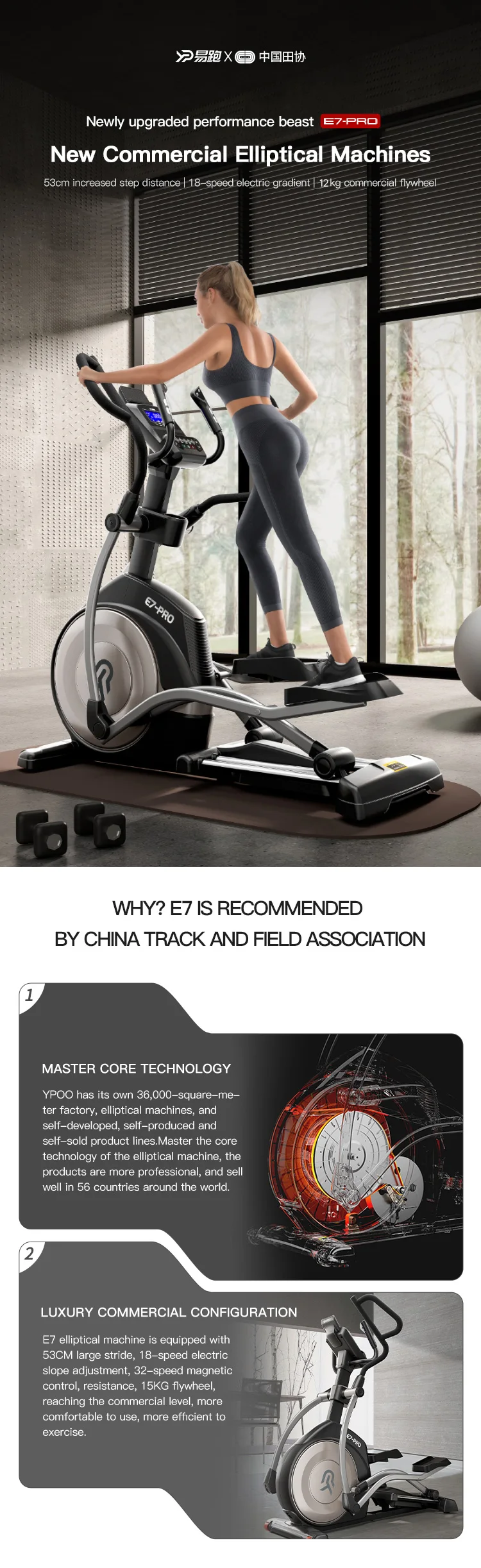 YPOO factory sales Commercial Magnetic Electric cross trainer fitness elliptical machine cross trainer fitness elliptical