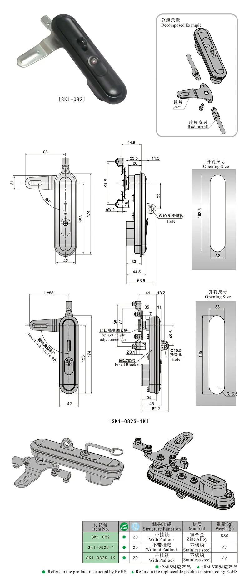 SK1-082.jpg