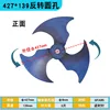 427*139 Reverse Round Hole