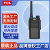 HT8 PLUS Versión Impermeable