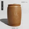 Type B tea canister (large)
