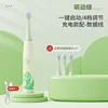 With 6 brush heads - 106 children charging green