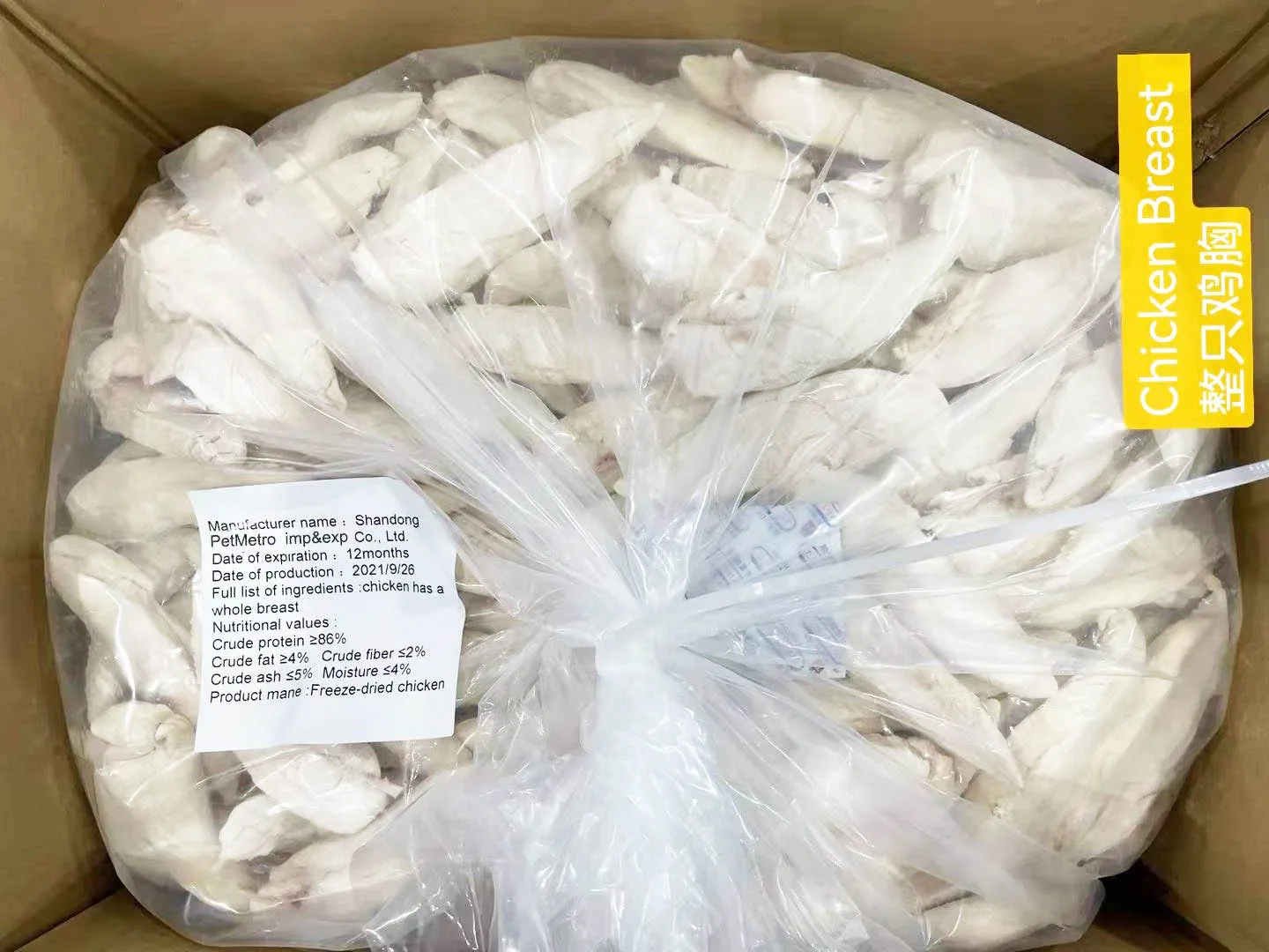 Oem Cat Treats Wholesalers High Quality Natural Diced Chicken Fish Duck