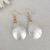 White shell drop