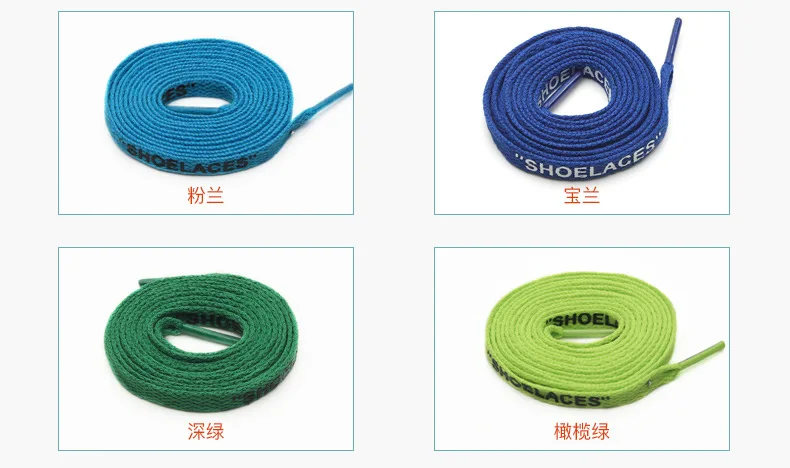 Factory Custom Colorful Polyester Flat Athletic Shoelace Charm for Sport