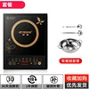 Piano cottura touch emisferico da 2200W, cucchiaio per hot pot yin-yang.