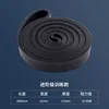 TPE Negro - 21mm (25-65 lbs)