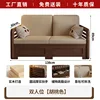Two-seater [Color Note]