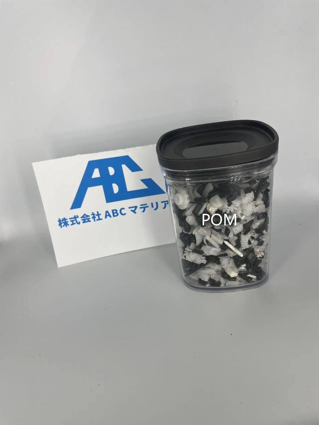 POM пластик Regrind | POM черный белый смешанный цвет | Полиацеталь | Поставщик материалов