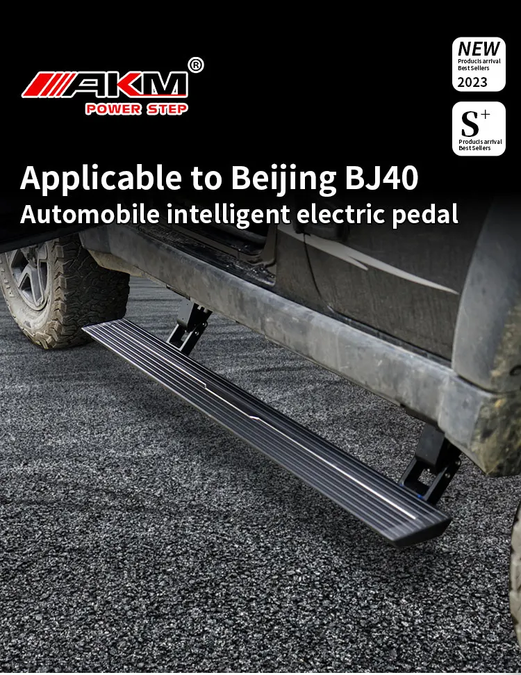 Aluminum Alloy Auto Running Board Automatic Power Step for BAIC MOTOR BJ40  Foot Pedal 2 Door 4 Door Electric Side Step factory