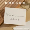 กระดาษการ์ดลายไม้ 220 แกรม สั่งทำพิเศษ