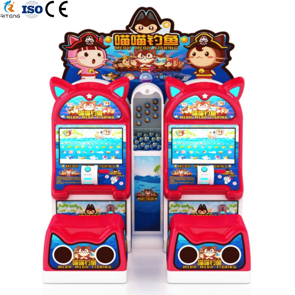 リテン屋内遊園地 コイン式釣りゲーム キッズアーケード ビデオゲーム機