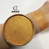 pearl Golden