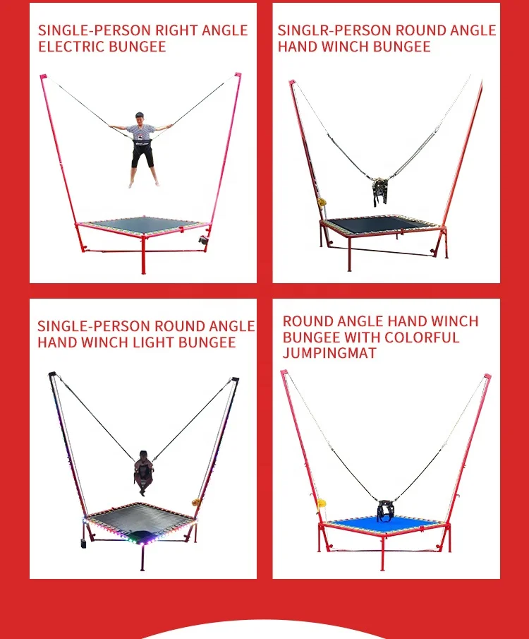 Cheap Hand Swings Light Bungee Trampoline 2*2*4m for Single Person Indoor/outdoor Amusement Equipment Jumping Bed