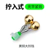 Anti-theft brass bell, rustproof and won apos;t get lost.