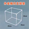 65*35*35cm