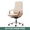 Italy Imported Napapi Chair