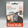64 GB