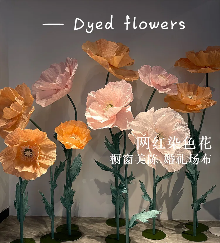Mpa01 Wholesale Handmade Giant Paper Flower Stand For Event Wedding