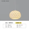 Lampadario a squame di pesce-48cm-9w