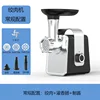 Standard meat grinder configuration