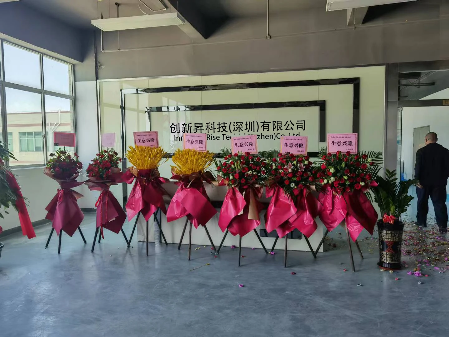 Innovate Rise Tech(Shenzhen)co., Ltd