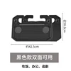 Black color box