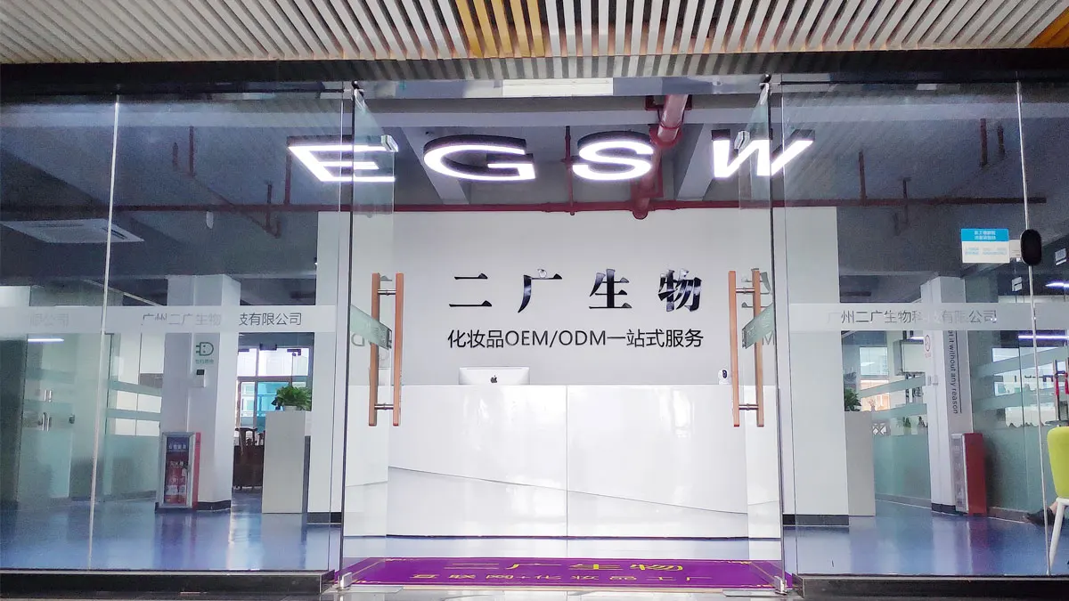 Guangzhou Erguang Biotechnology Co., Ltd.