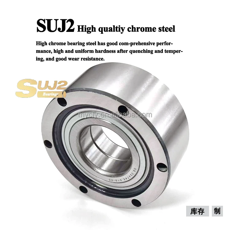 42x104x44mm Auto Spare Parts Truck Parts Bearing 09.224745